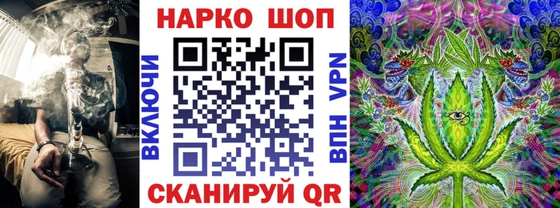 Хочу наркоту Учалы КОКАИН Марихуана Alpha-PVP ГАШИШ Меф