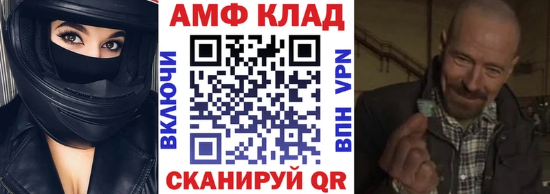 Амфетамин VHQ Учалы