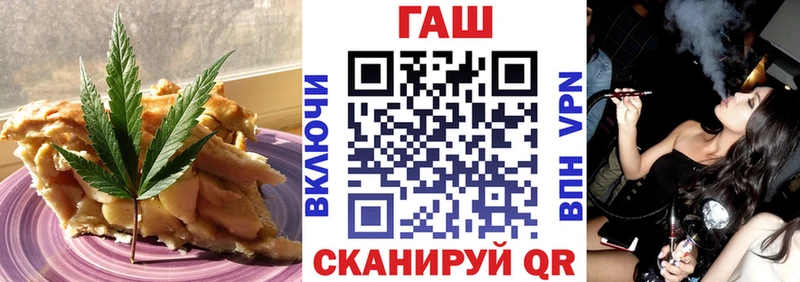 Печенье с ТГК марихуана  Учалы 