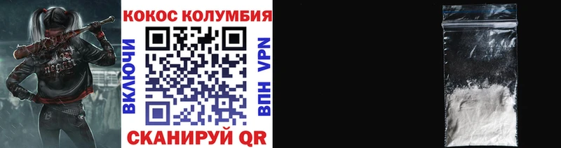 COCAIN Fish Scale  Учалы 