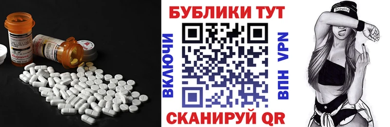 Ecstasy MDMA Учалы