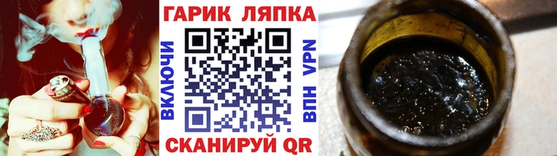 ГАШИШ hashish  Учалы 
