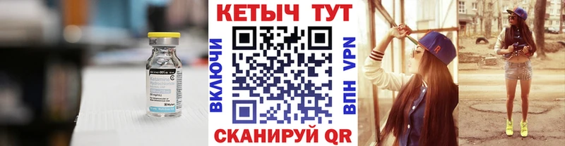 КЕТАМИН ketamine  где продают   Учалы 