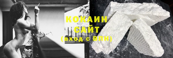 мефедрон мука Алексин