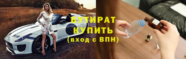 не бодяженный Алексеевка