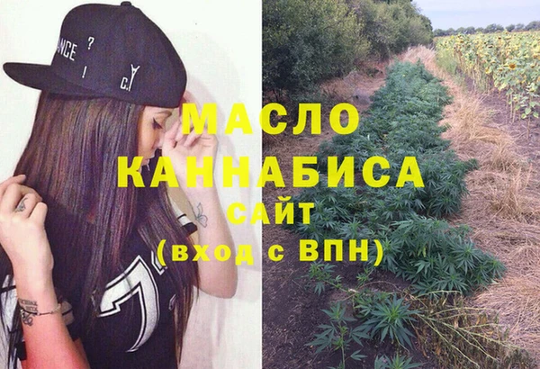 мефедрон мука Алексин