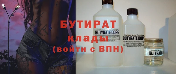 мефедрон мука Алексин