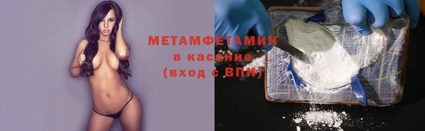 мефедрон мука Алексин