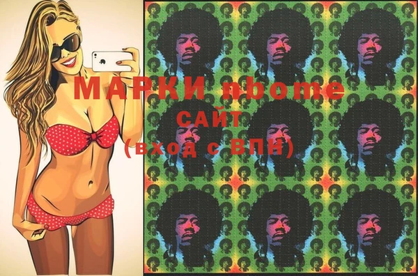 МДМА Алзамай