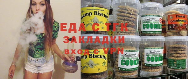 мефедрон мука Алексин