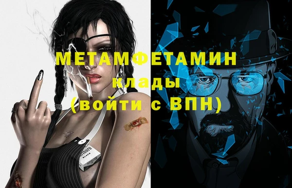 мефедрон мука Алексин
