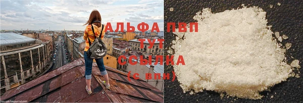 первитин Киреевск