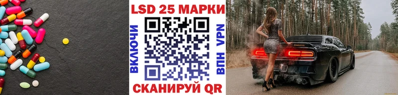 LSD-25 экстази кислота Учалы