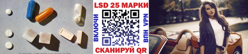 где продают наркотики  Учалы  блэк спрут tor  ЛСД экстази ecstasy 
