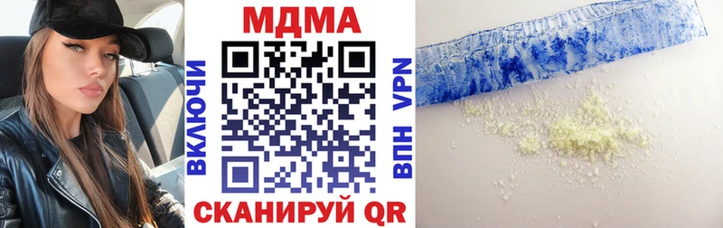 МДМА молли mega вход Учалы