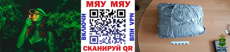 МЕФ 4 MMC  площадка какой сайт  MEGA онион  Учалы  купить наркотики сайты 