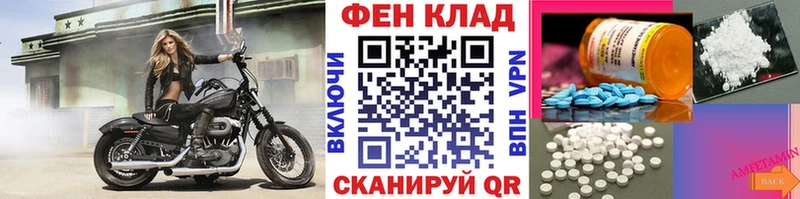 Метамфетамин витя  купить наркотики цена  Учалы 