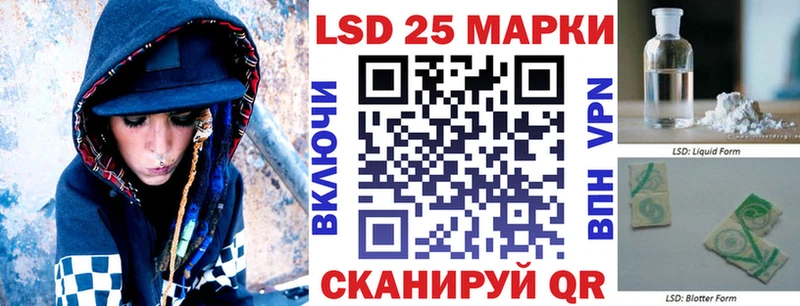 Наркотические марки 1,8мг  Учалы 
