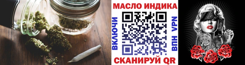 Дистиллят ТГК концентрат  купить наркотик  Учалы 