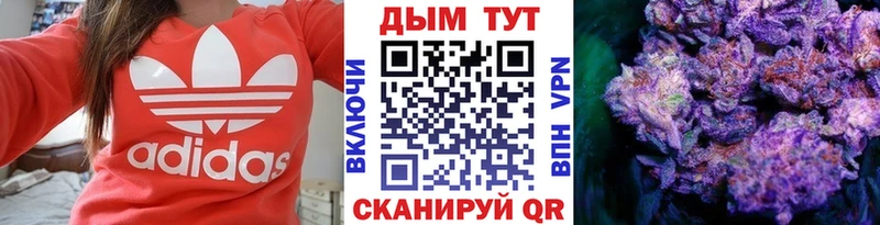Бошки Шишки марихуана  Учалы 